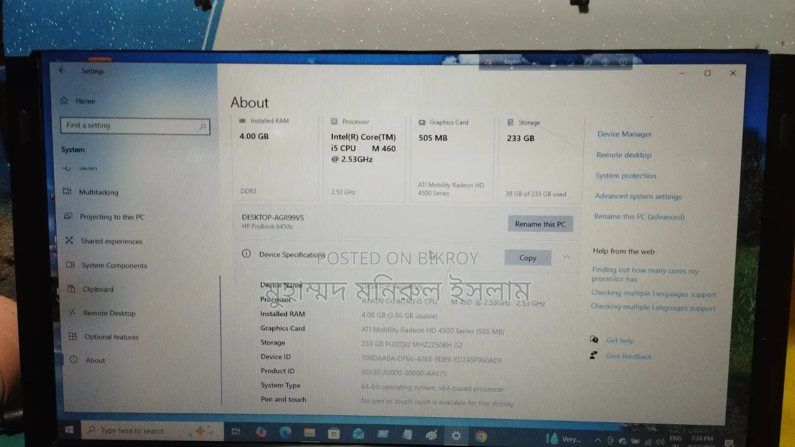Laptop HP ProBook 6450b 4GB Intel Core i5 HDD 250GB