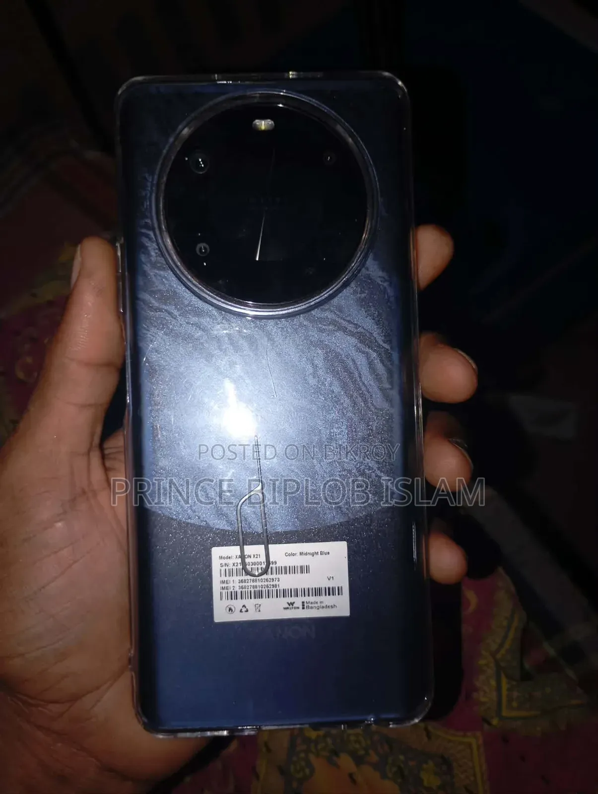 নতুন ওয়ালটন এক্সানন এক্স২১ ১২৮ জিবি কালো