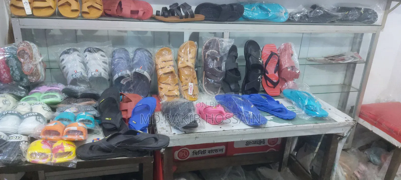 দোকানের জিনিস বিক্রি