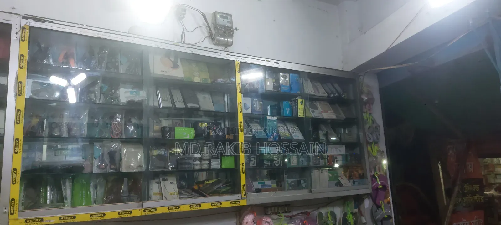 দোকানের জিনিস বিক্রি