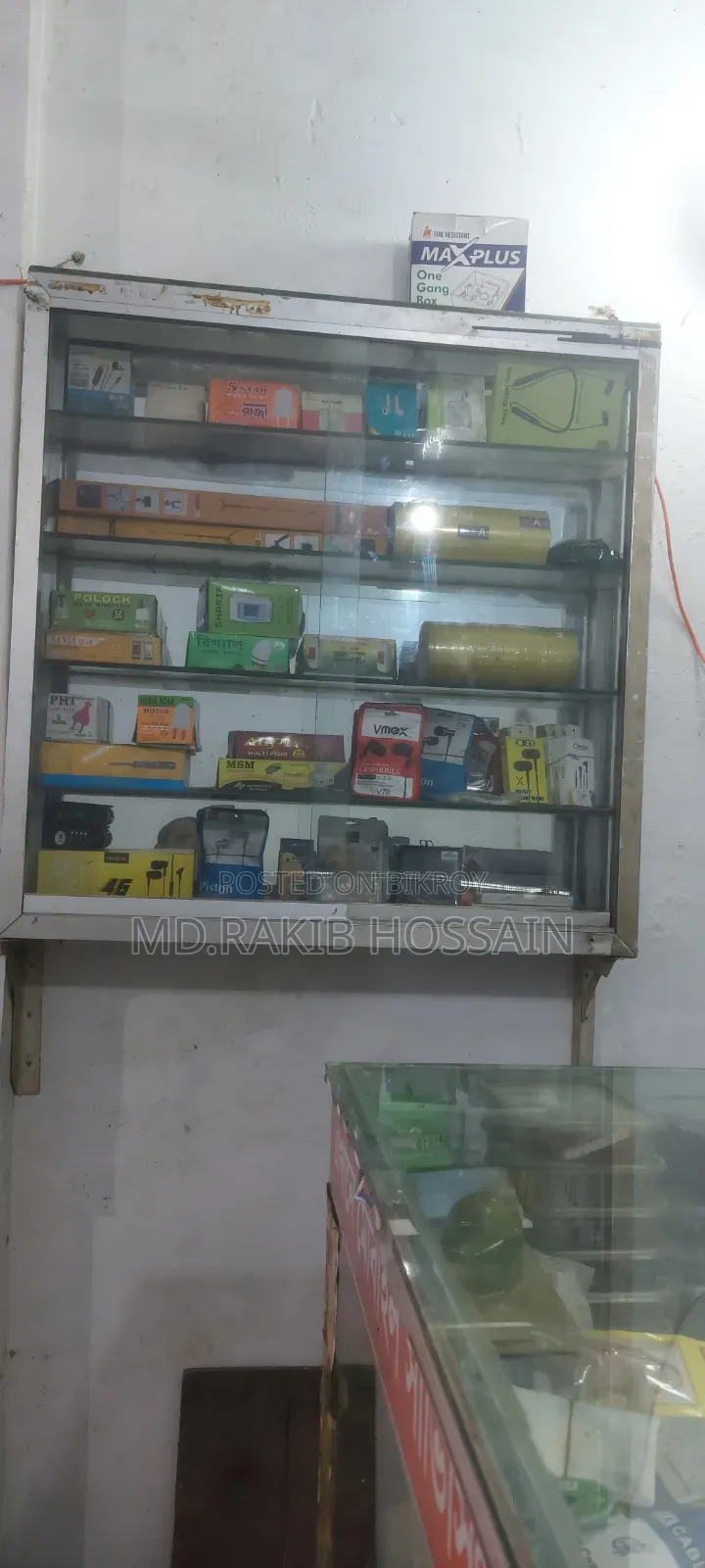 দোকানের জিনিস বিক্রি