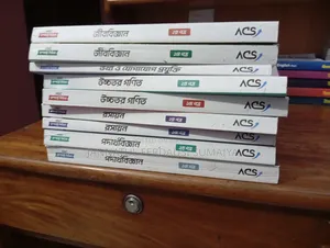টেস্ট পেপার