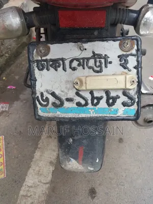 টিভিএস মেট্রো ২০২১ লাল