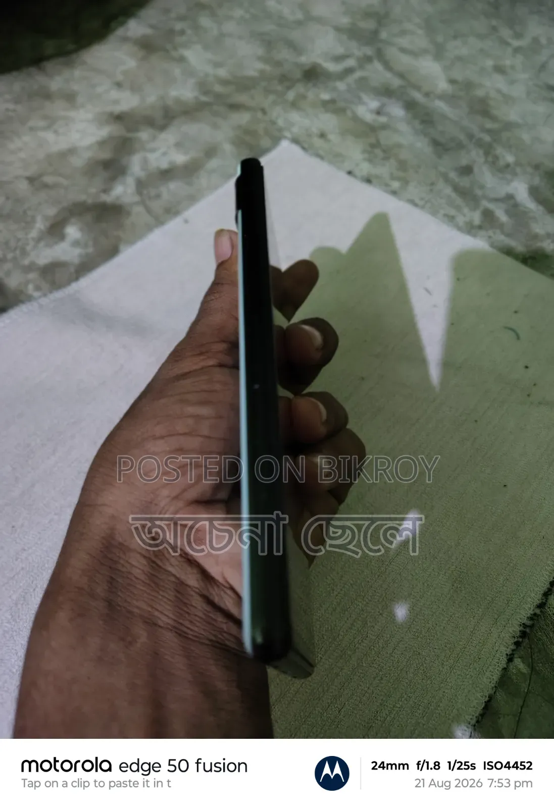 গুগল পিক্সেল ১২৮ জিবি কালো