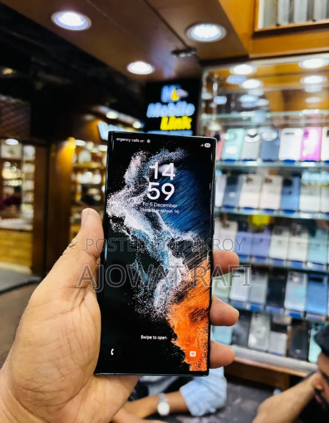 Samsung Galaxy S22 Ultra ২৫৬ জিবি ব্লু
