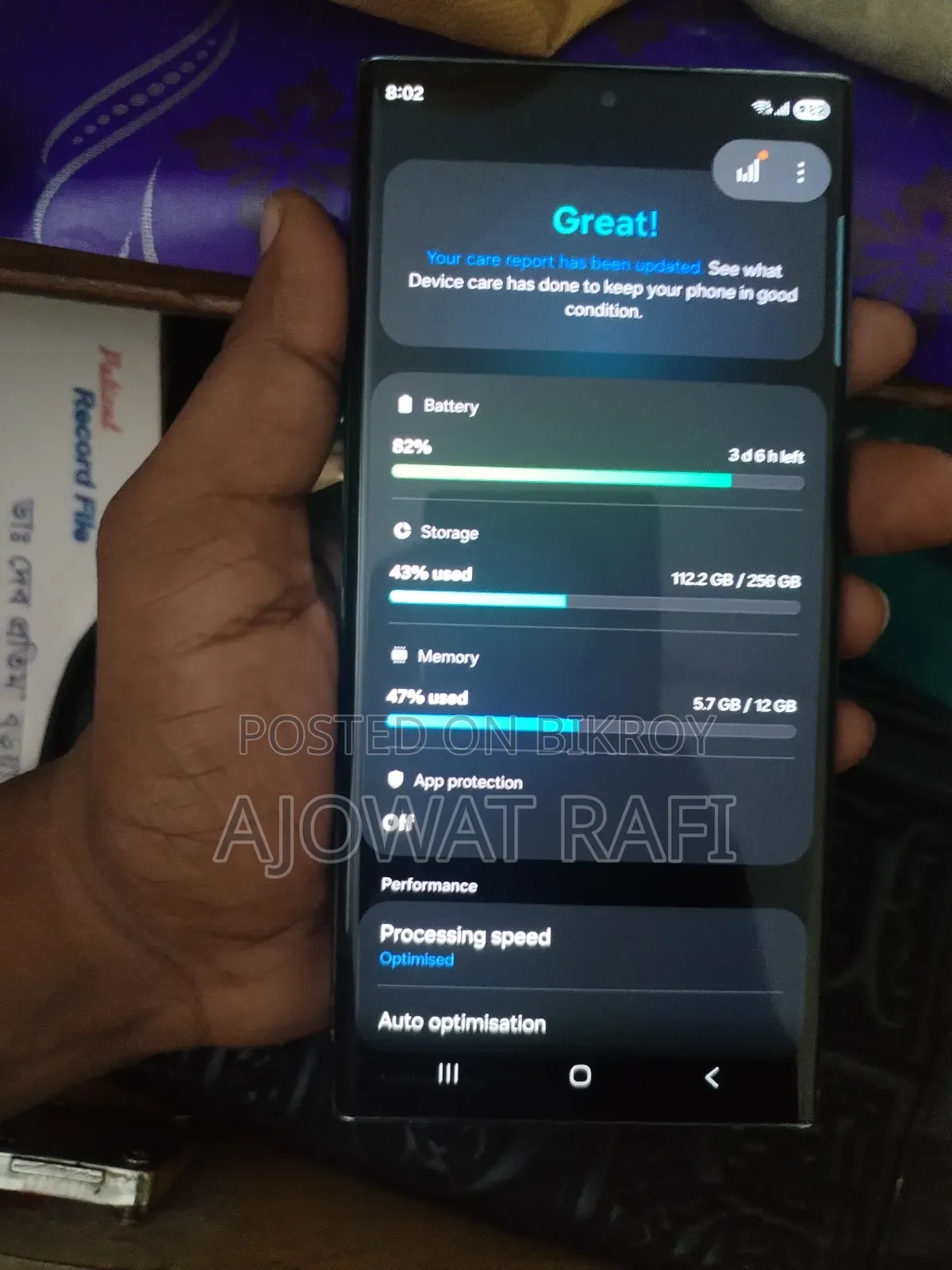 Samsung Galaxy S22 Ultra ২৫৬ জিবি ব্লু