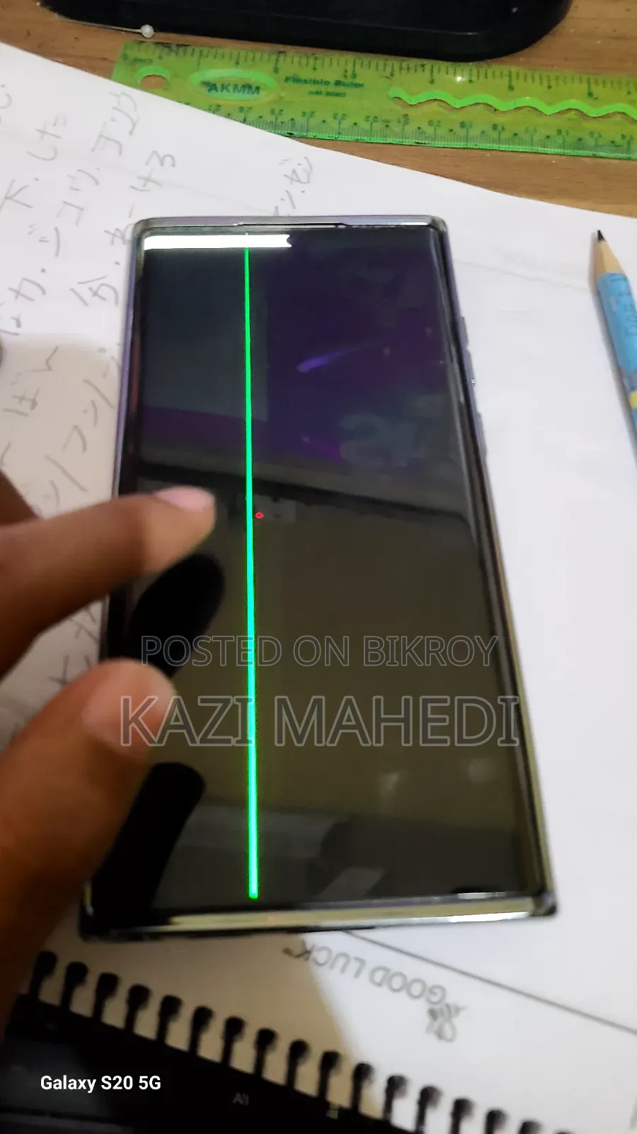 স্যামসাং গ্যালাক্সি এস২২ আল্ট্রা ৫১২ জিবি সাদা
