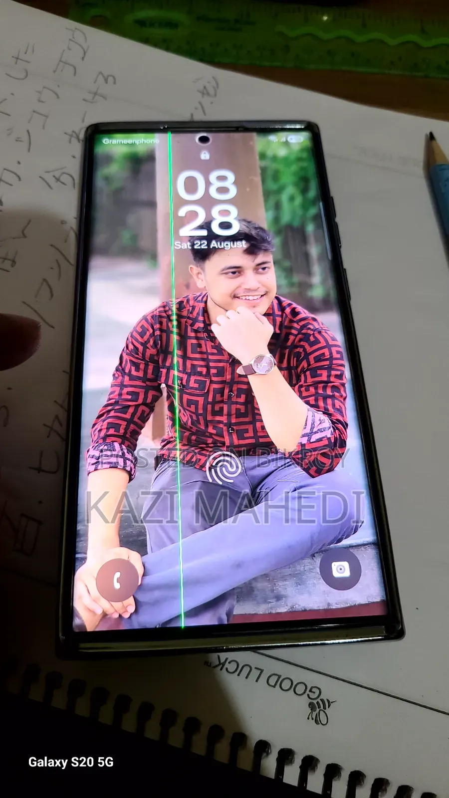 স্যামসাং গ্যালাক্সি এস২২ আল্ট্রা ৫১২ জিবি সাদা