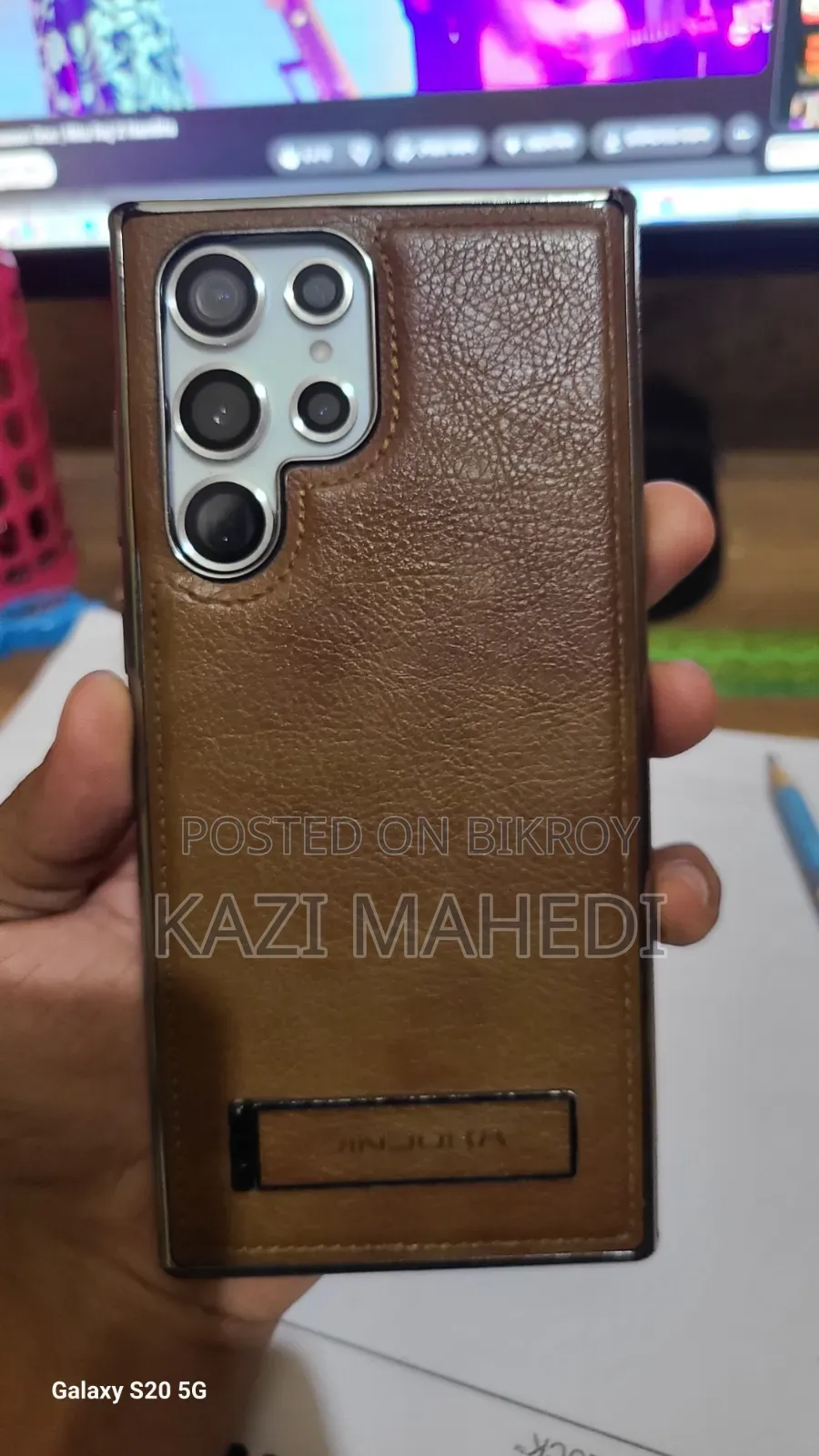 স্যামসাং গ্যালাক্সি এস২২ আল্ট্রা ৫১২ জিবি সাদা