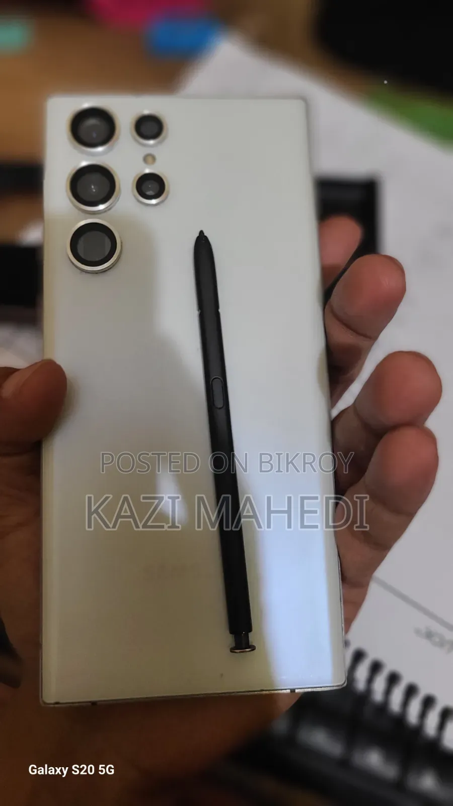 স্যামসাং গ্যালাক্সি এস২২ আল্ট্রা ৫১২ জিবি সাদা