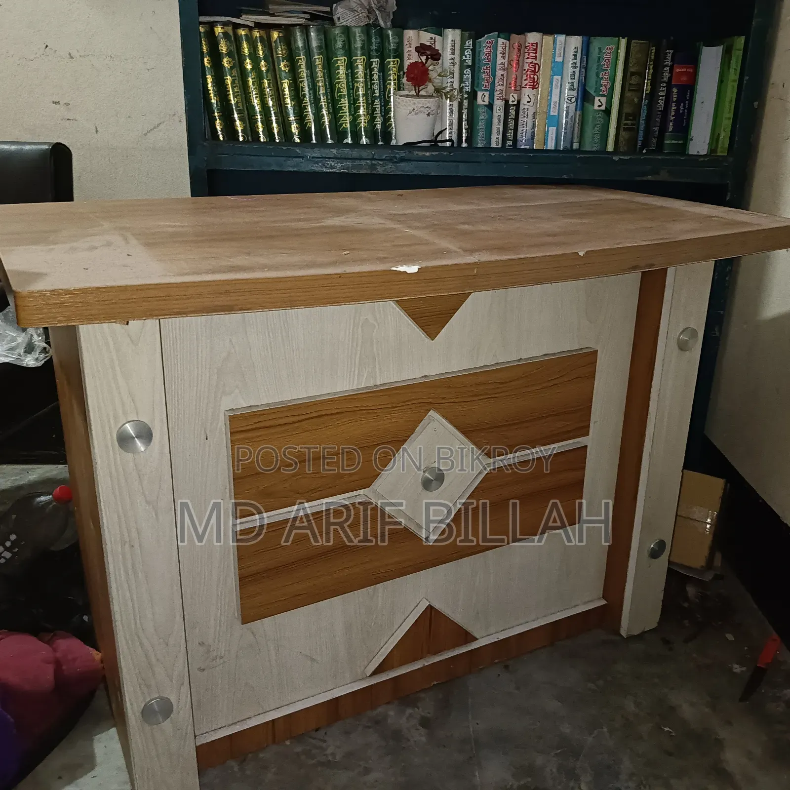 টাকার জন্য বিক্রি করছি