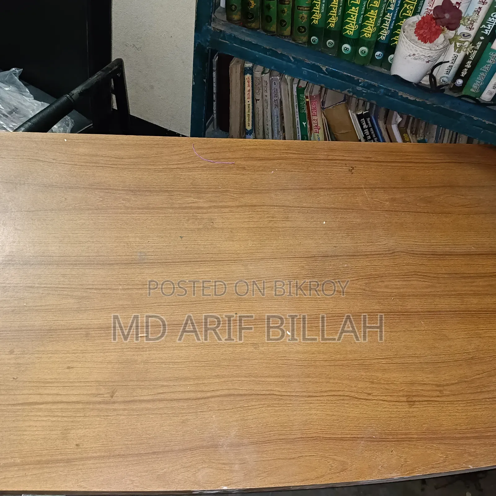 টাকার জন্য বিক্রি করছি