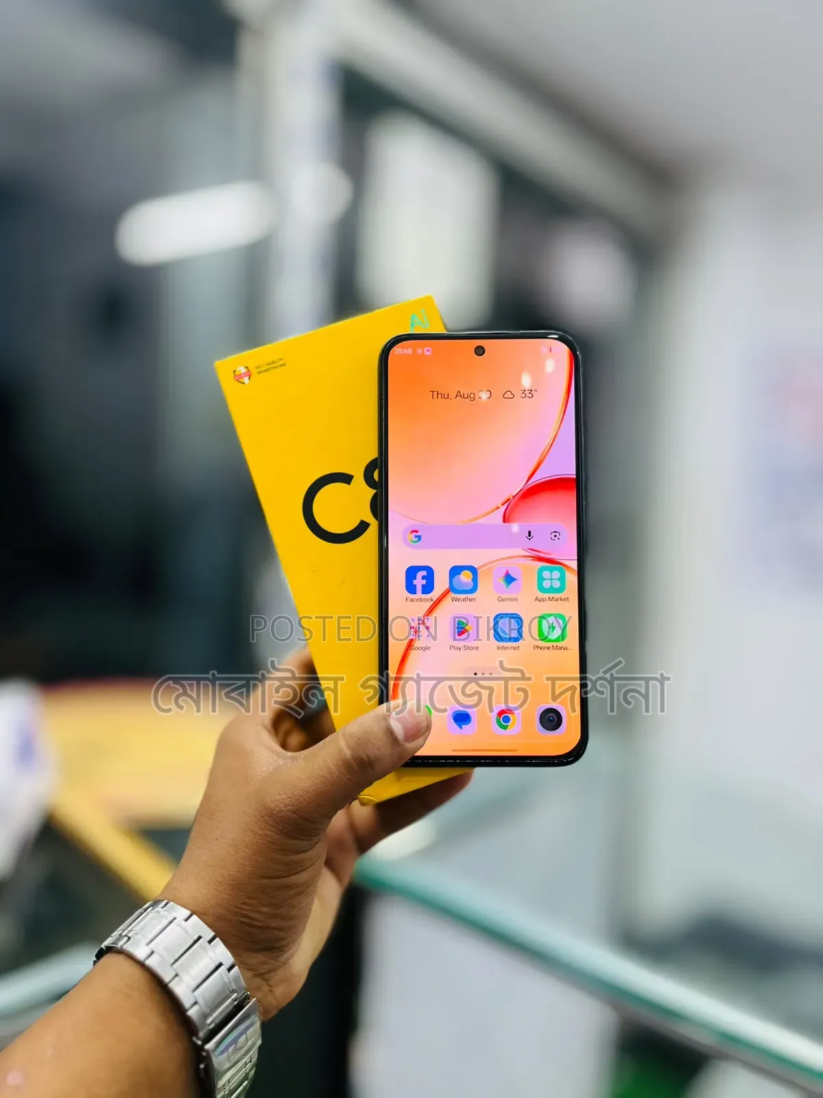 রিয়েলমি সি৮৫ প্রো ১২৮ জিবি
