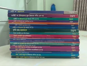 উদ্ভাস ভার্সিটি - এ ইউনিট প্রস্তুতিমূলক বই