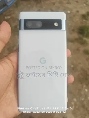 গুগল পিক্সেল ৭এ ১২৮ জিবি হোয়াইট