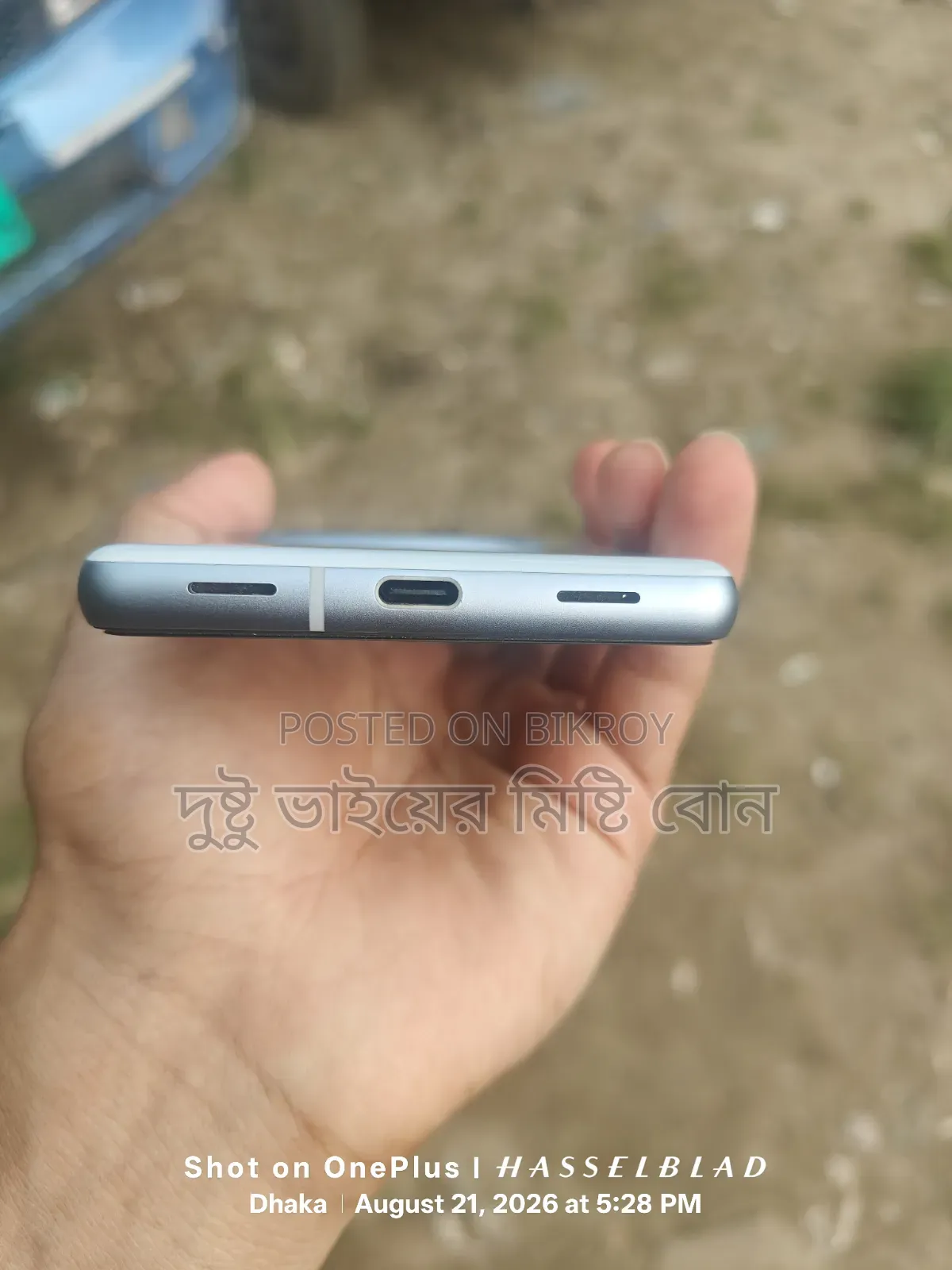 গুগল পিক্সেল ৭এ ১২৮ জিবি হোয়াইট