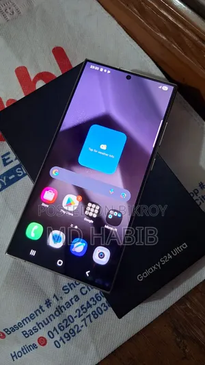 স্যামসাং গ্যালাক্সি এস২৪ আল্ট্রা ২৫৬ জিবি