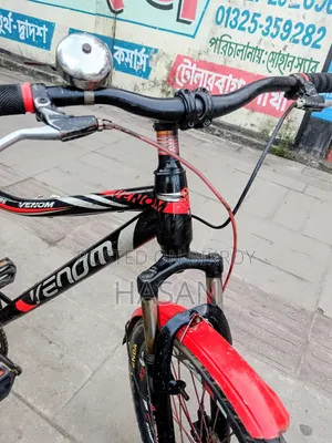 রানিং সাইকেল