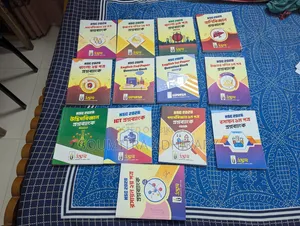 উদ্ভাস মডেল টেস্ট বইয়ের সেট ২০২৬