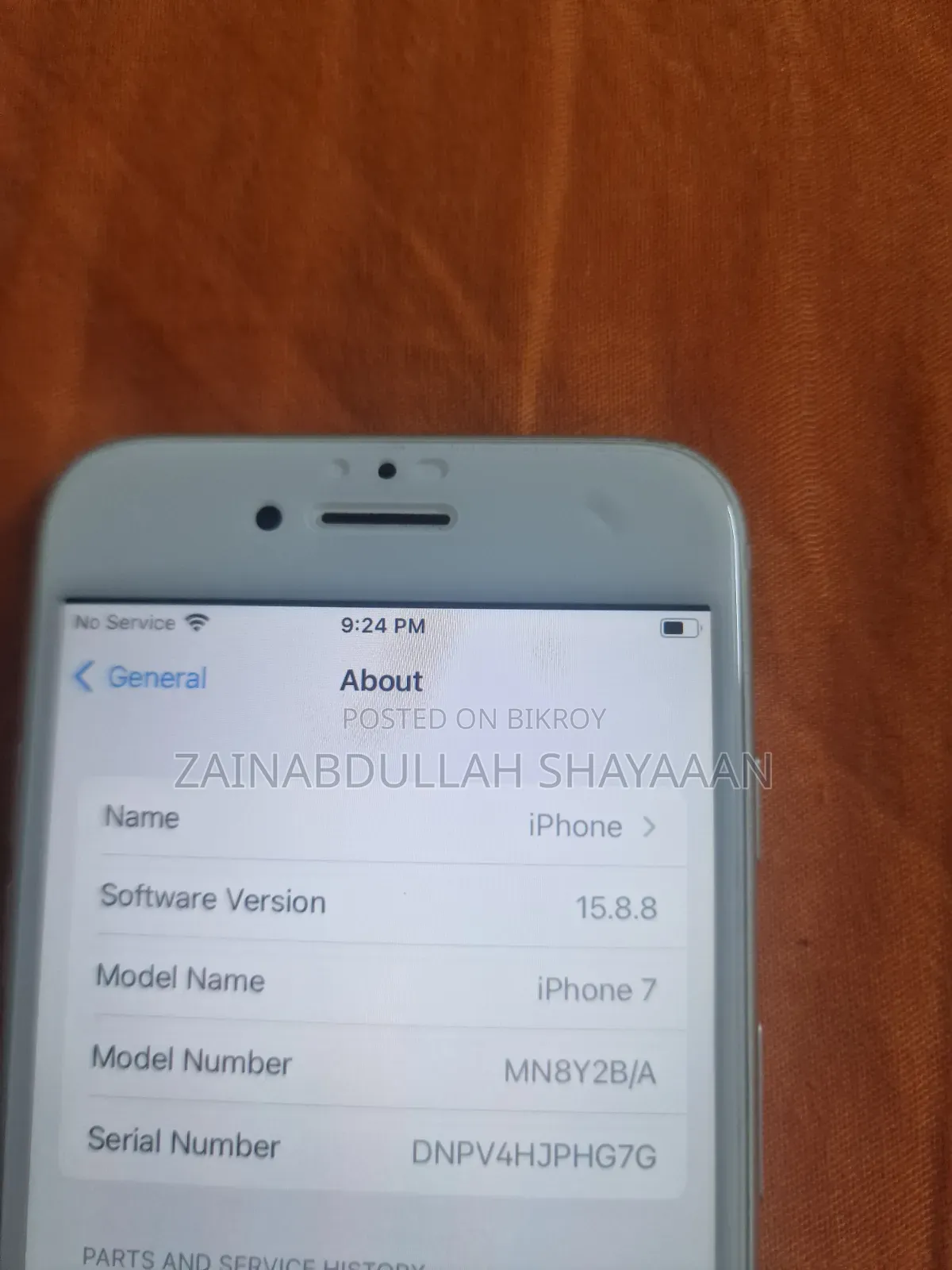 নতুন অ্যাপল আইফোন ৭ ৩২ জিবি সিলভার