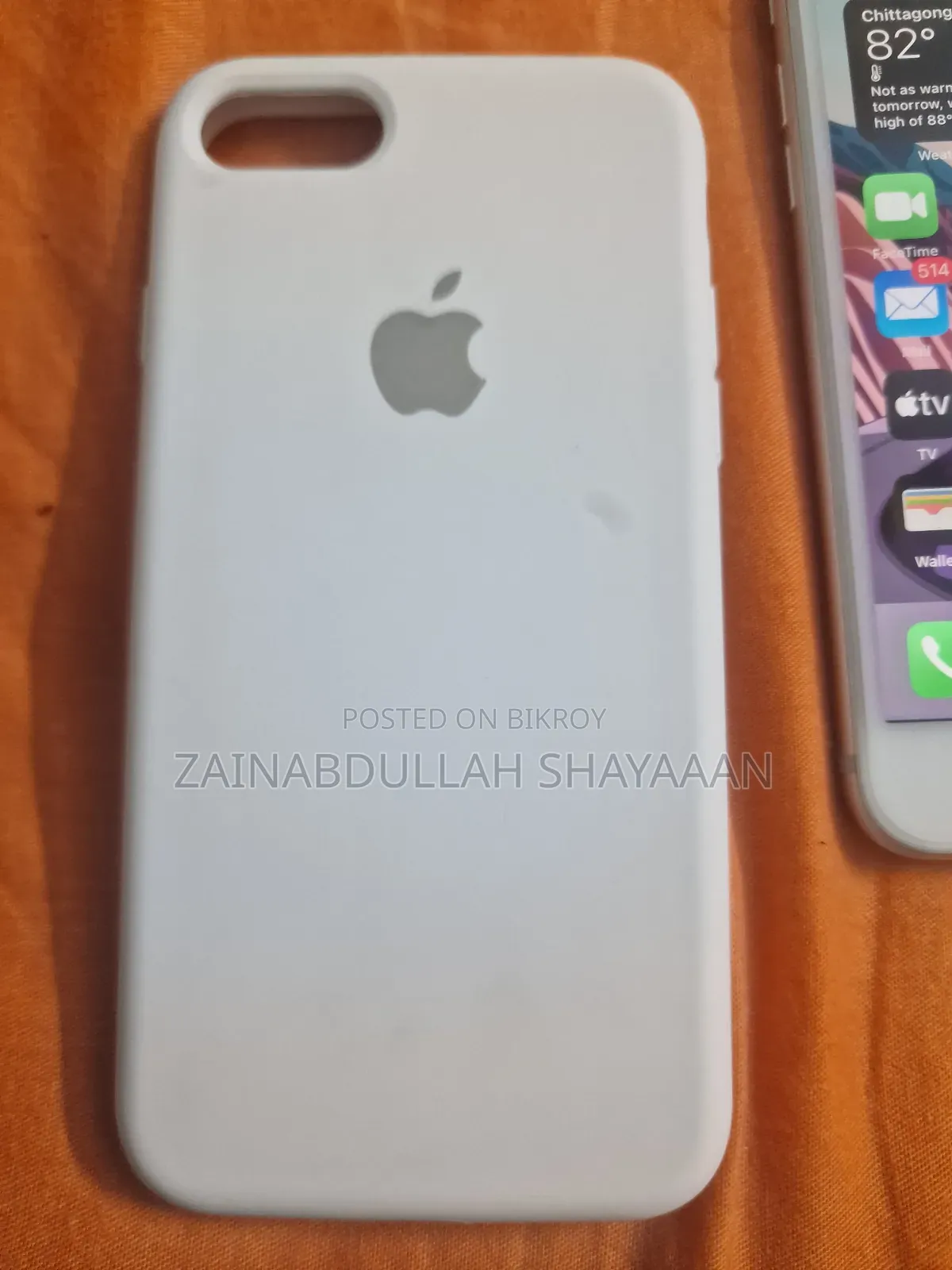 নতুন অ্যাপল আইফোন ৭ ৩২ জিবি সিলভার