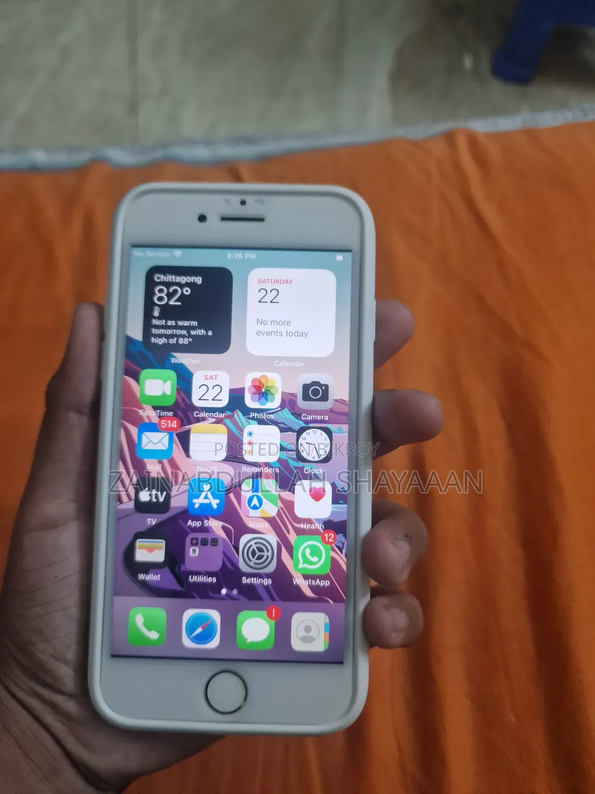নতুন অ্যাপল আইফোন ৭ ৩২ জিবি সিলভার