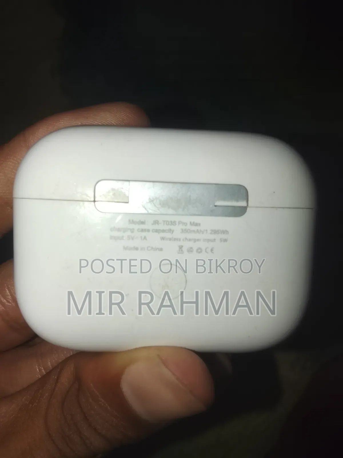 Mir Rahman