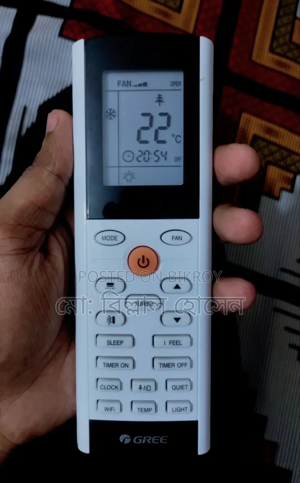 গ্রী ইনভার্টার এসি ১.৫ টন