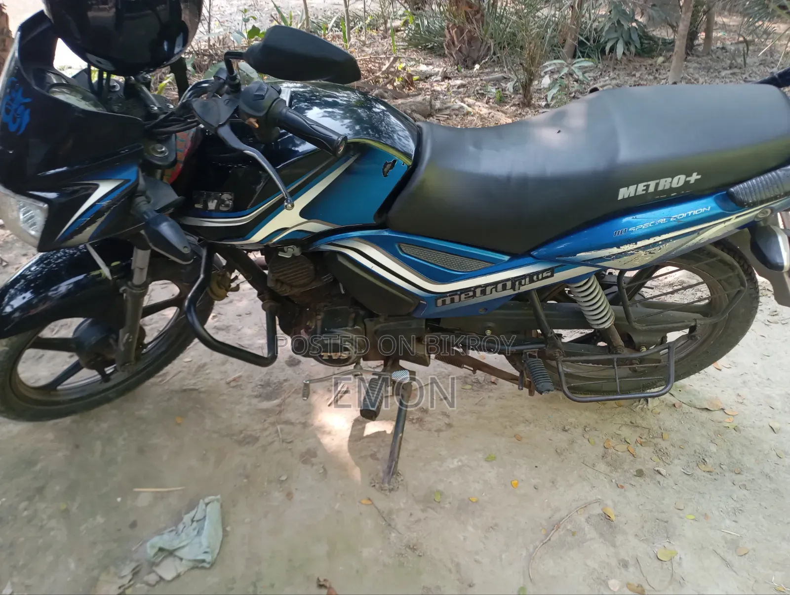 টিভিএস মেট্রো ২০১৮ ব্লু