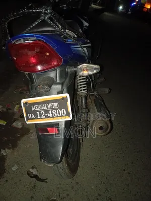 টিভিএস মেট্রো ২০১৮ ব্লু
