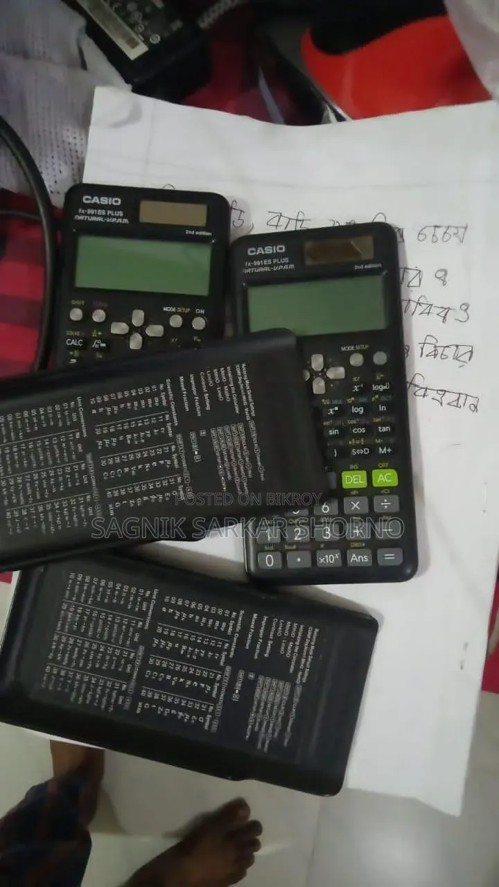 ক্যালকুলেটর