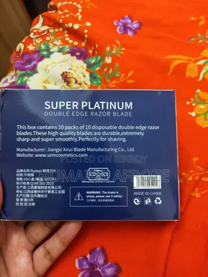 রেজর ব্লেড