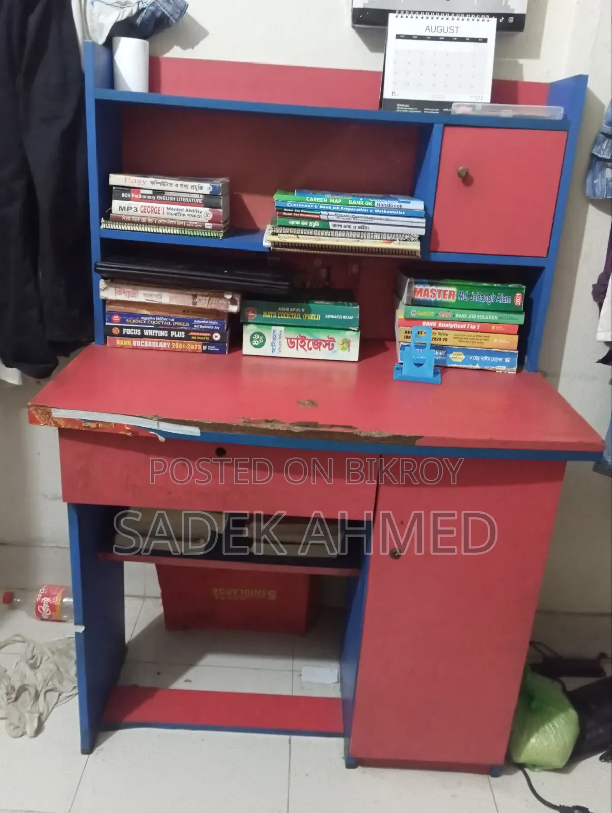 পুরাতন পড়ার টেবিল বিক্রি হবে