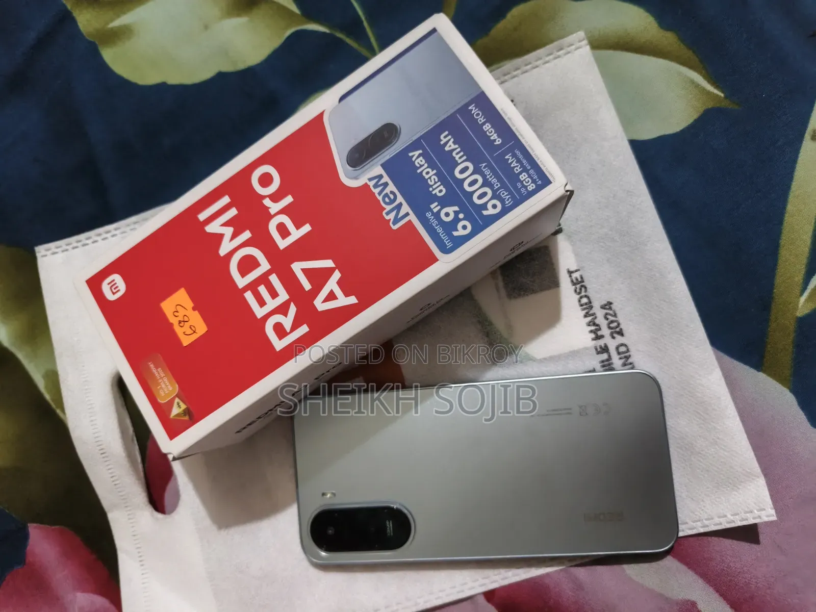 নিউ শাওমি রেডমি এ৭ প্রো ৬৪ জিবি ব্লু