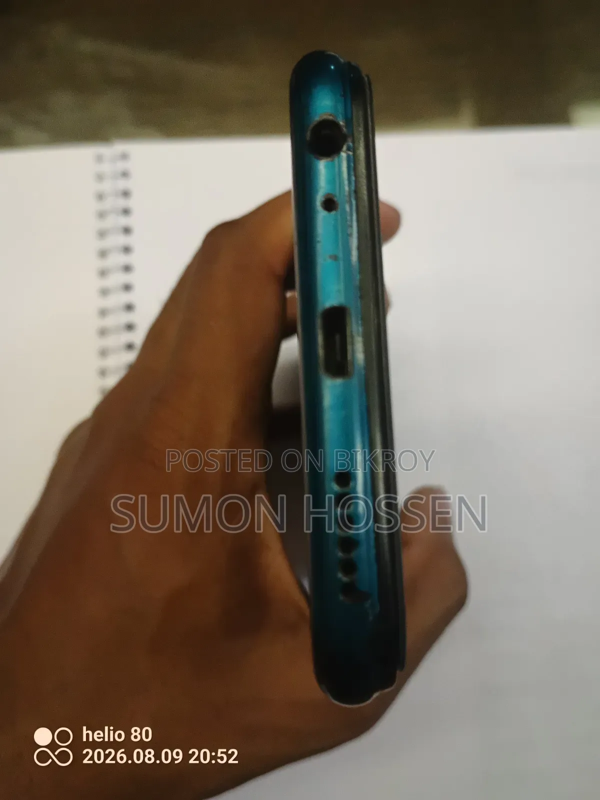 ভিভো ওয়াই১২ ৬৪ জিবি ব্লু