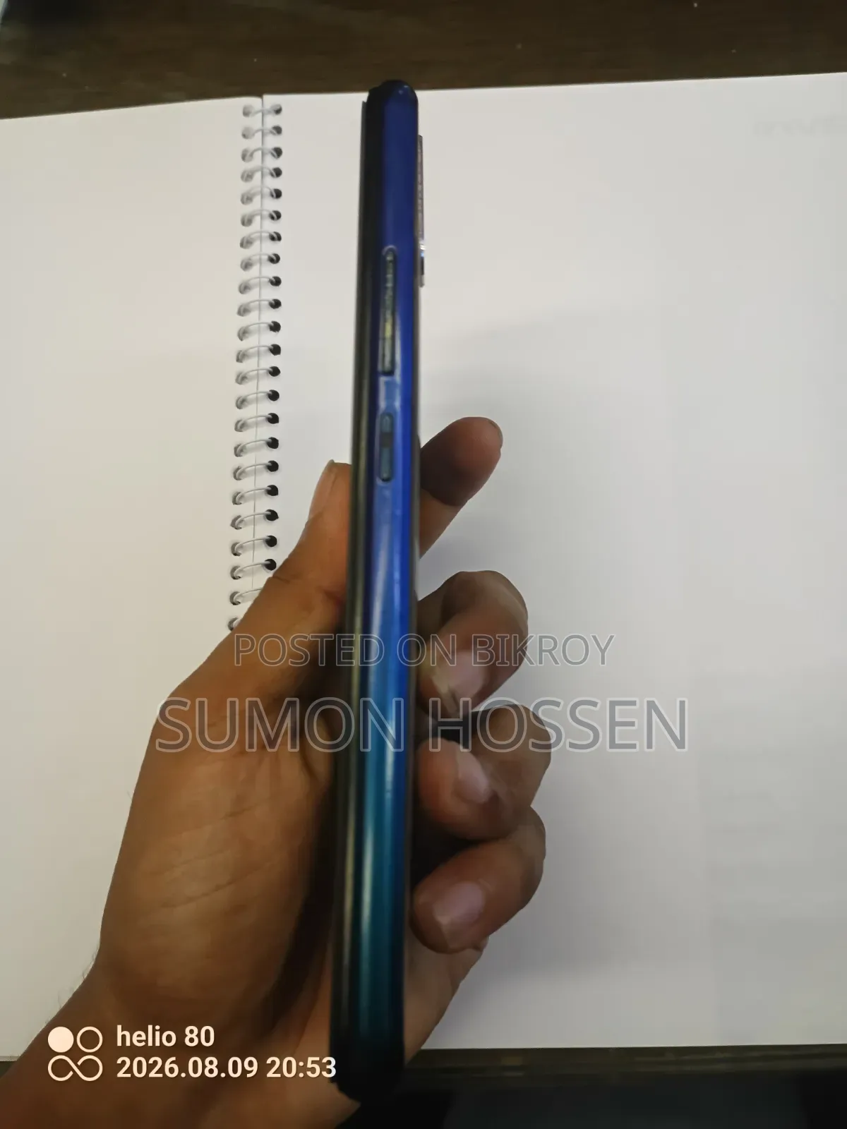 ভিভো ওয়াই১২ ৬৪ জিবি ব্লু
