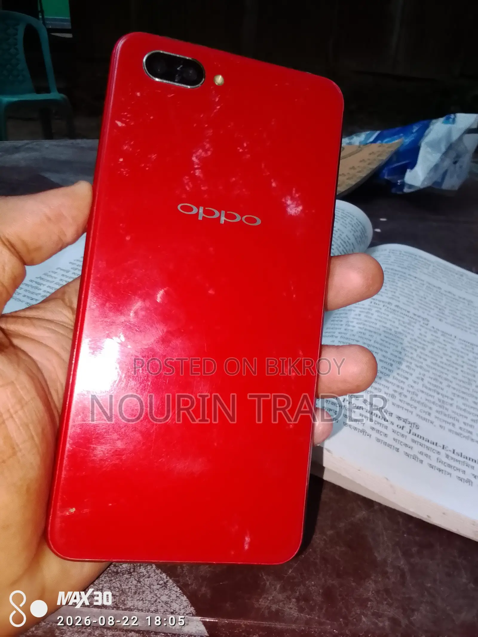 অপ্পো এ৩এস ১৬ জিবি রেড