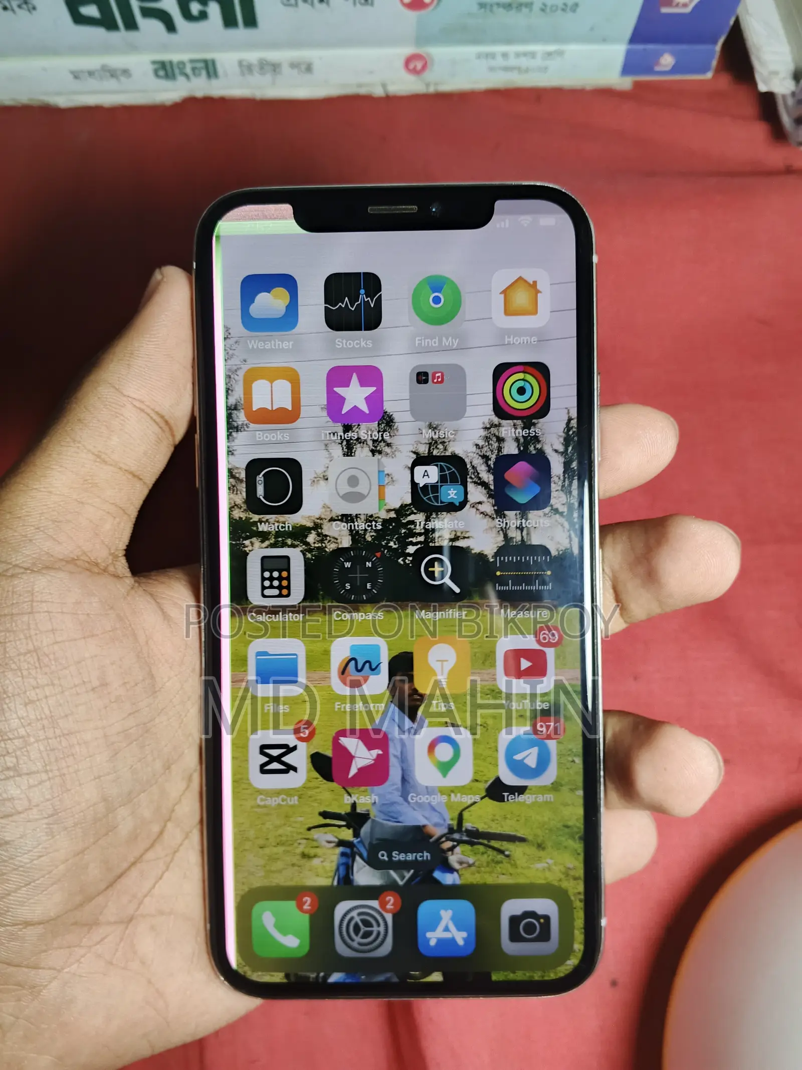 অ্যাপল আইফোন এক্স ২৫৬ জিবি সাদা