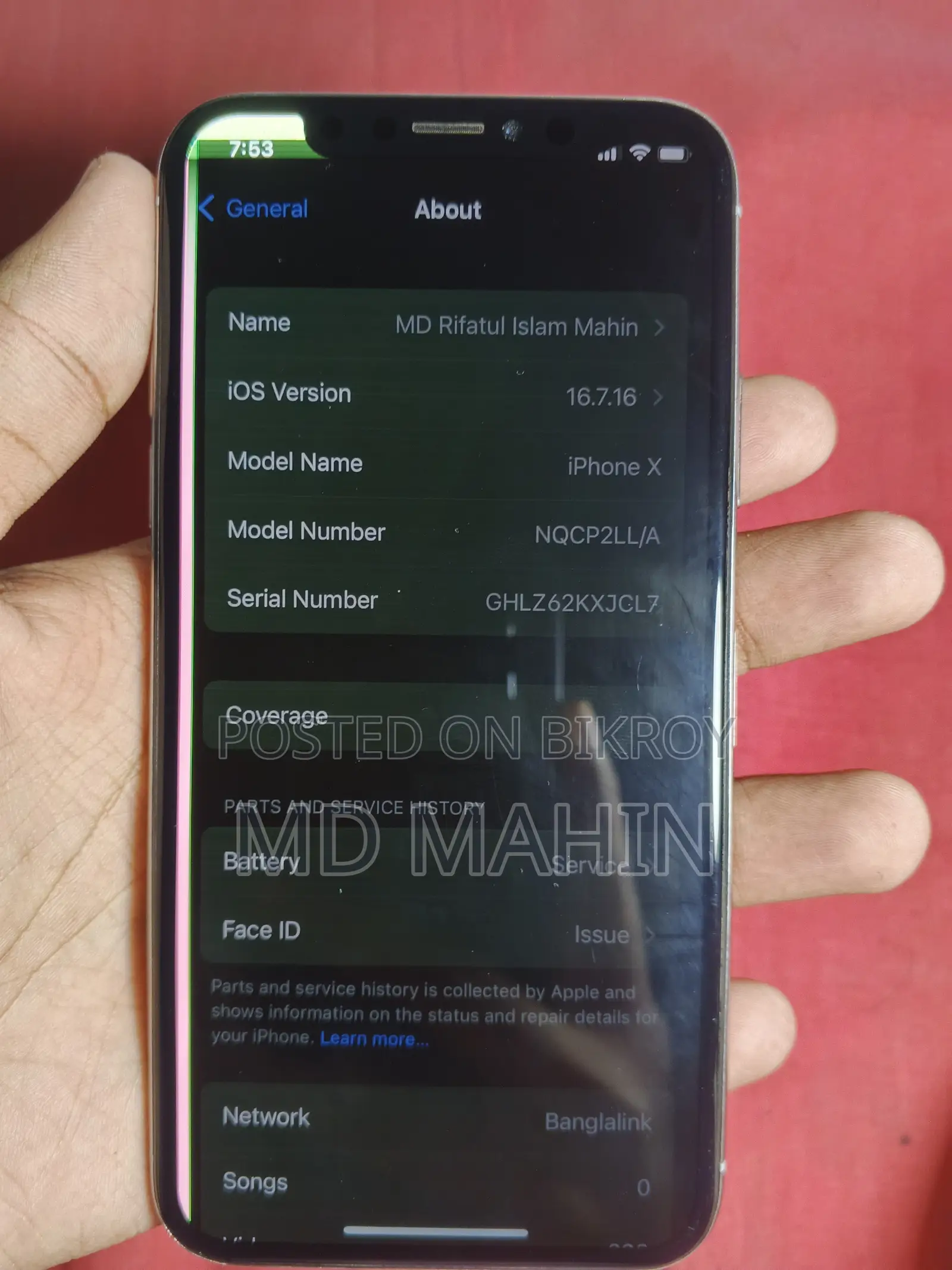 অ্যাপল আইফোন এক্স ২৫৬ জিবি সাদা