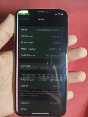 অ্যাপল আইফোন এক্স ২৫৬ জিবি সাদা