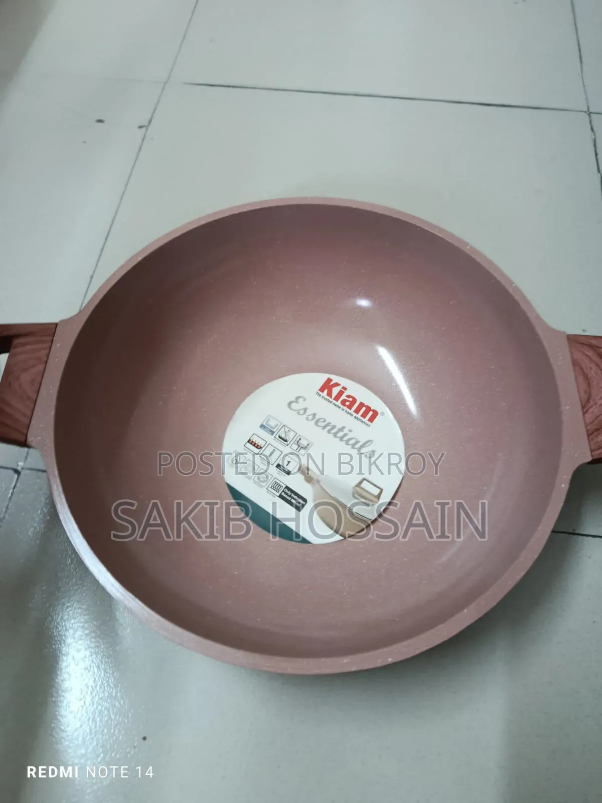 কিয়াম ২৬ ইঞ্চি কড়াই