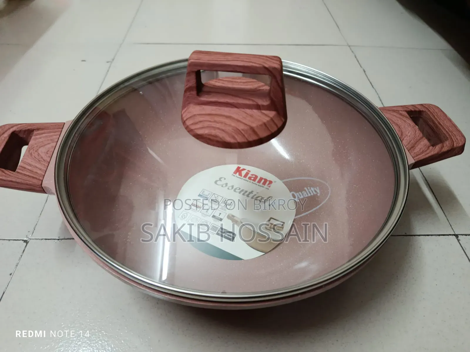 কিয়াম ২৬ ইঞ্চি কড়াই