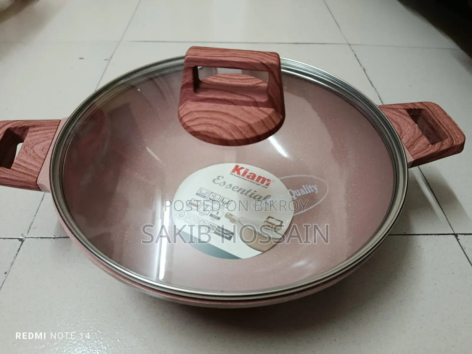 কিয়াম ২৬ ইঞ্চি কড়াই