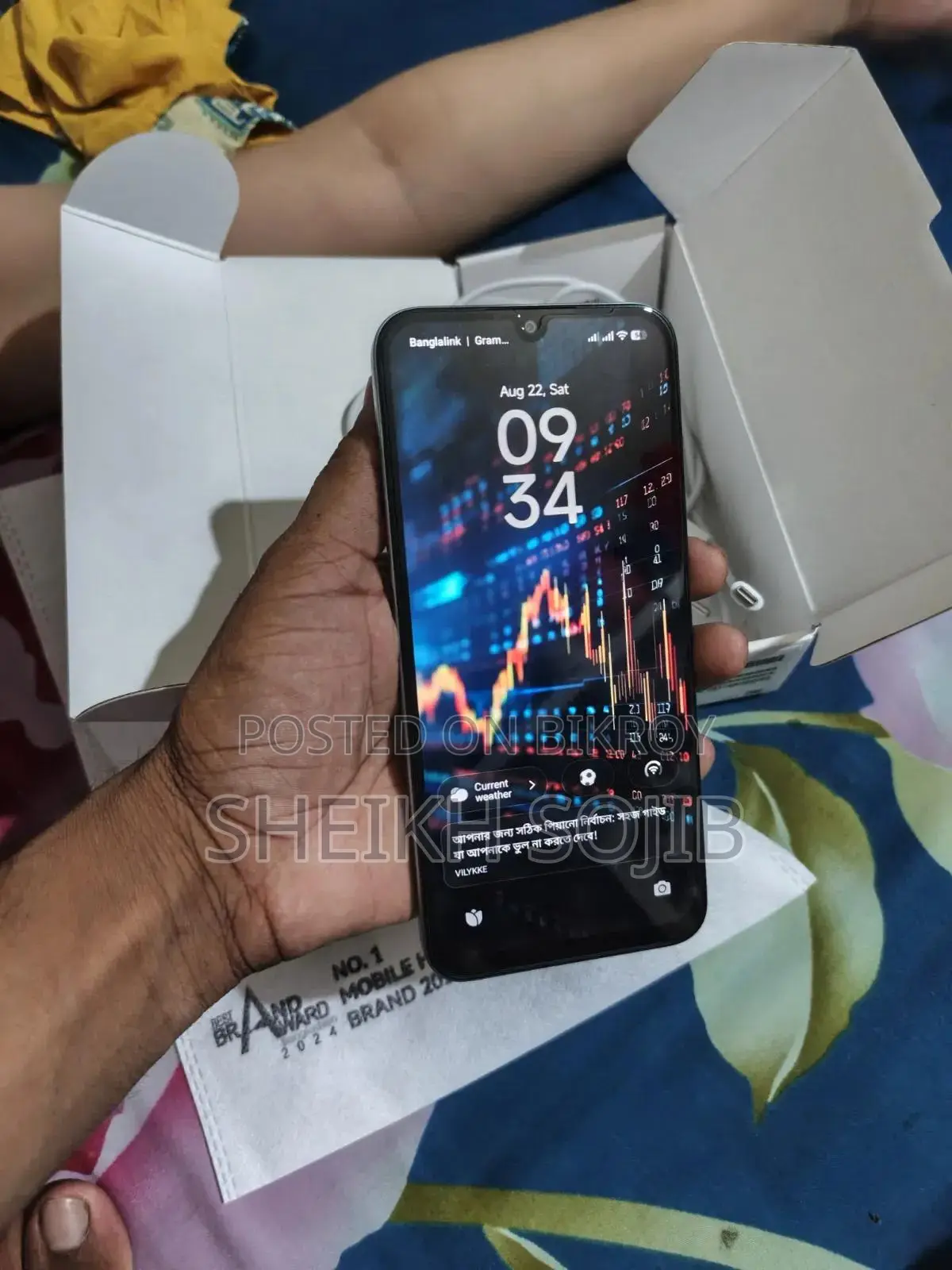 নিউ শাওমি রেডমি এ৭ প্রো ৬৪ জিবি ব্লু