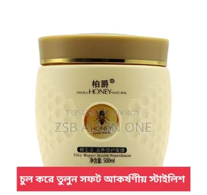 Hydra Honey Natural Hair Mask 500g