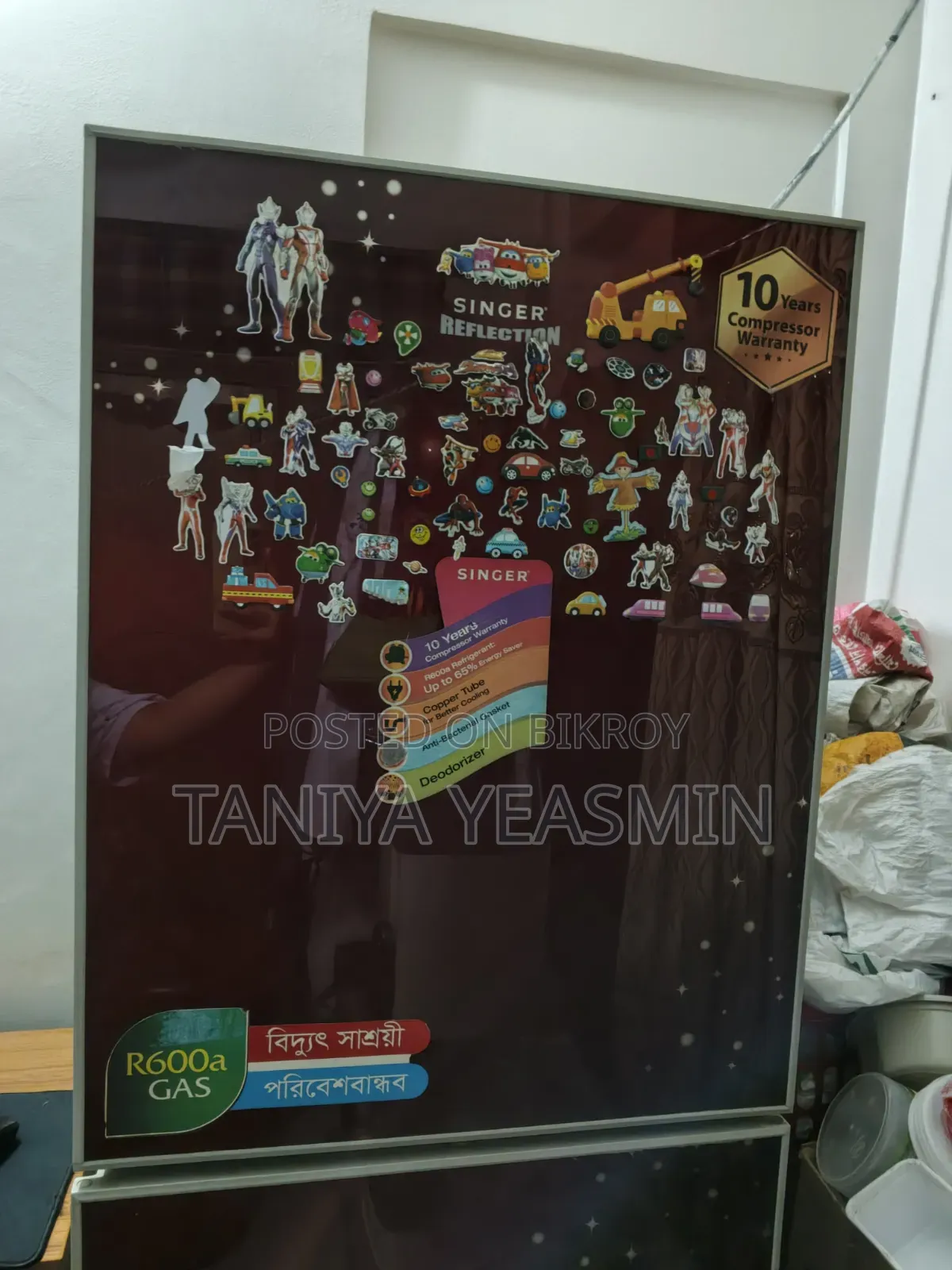 Singer Reflection Double Door Fridge – 10 Years Used – No Cooling