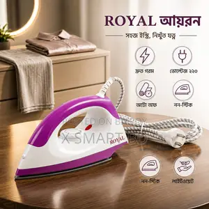 রয়্যাল অটোমেটিক ড্রাই আয়রন ১০০০ডব্লিউ