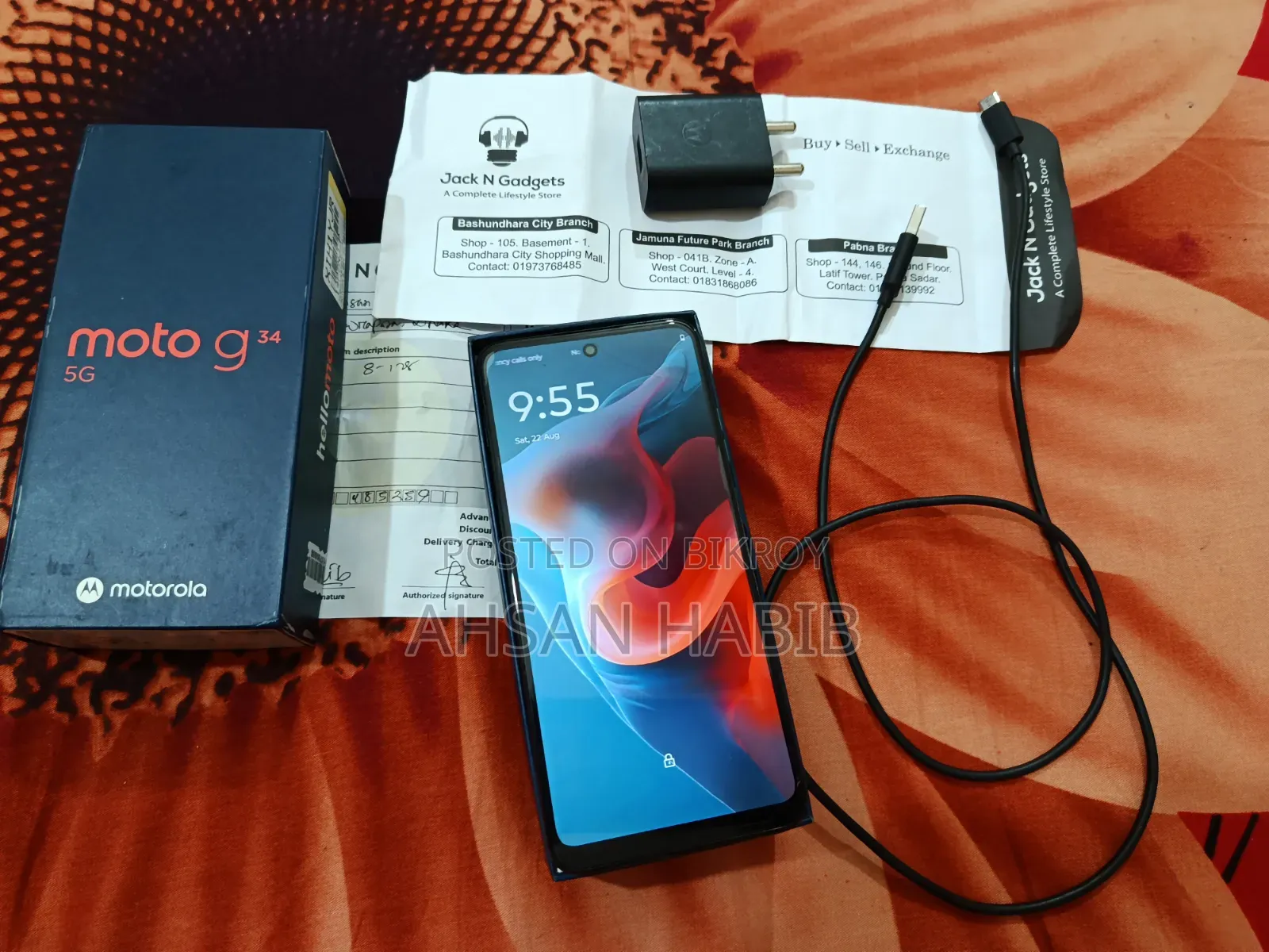 Motorola G34 5G 128 GB Green