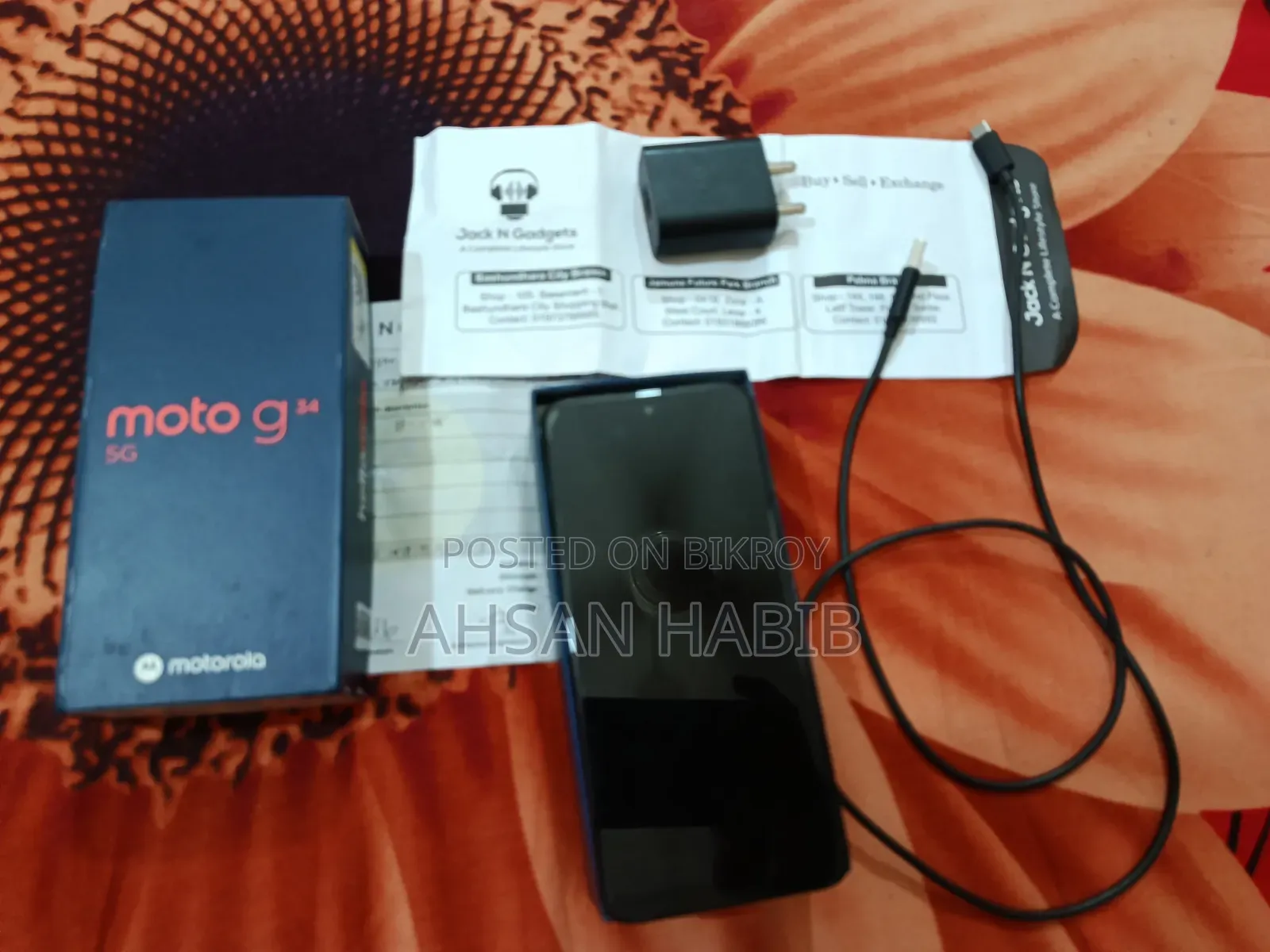 Motorola G34 5G 128 GB Green