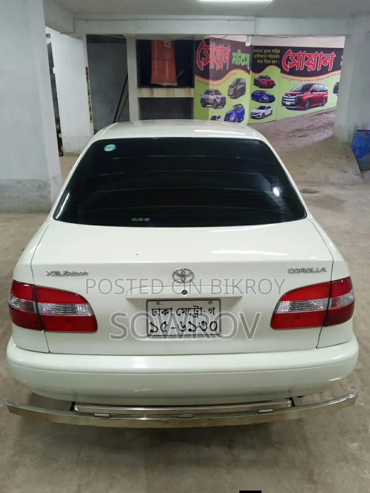 টয়োটা করোল্লা ২০০৩ পার্ল